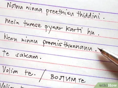 Image titled Write "I Love You" in Different Languages Step 30